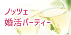 衦礤祳ѡƥʤΥåĥѡƥ